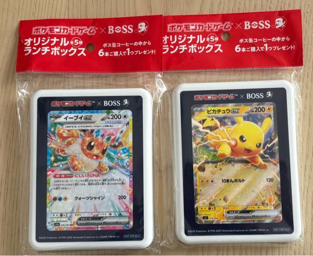 ☆ポケモンカードゲーム×BOSS オリジナルランチボックス ピカチュウ+イーブイ☆ < アニメ/コミック/キャラクター ☆ポケモンカードゲーム×BOSS オリジナルランチボックス ピカチュウ+イーブイ☆ < アニメ/コミック/キャラクターの