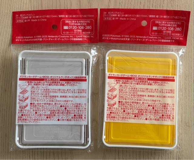☆ポケモンカードゲーム×BOSS オリジナルランチボックス ピカチュウ+イーブイ☆ < アニメ/コミック/キャラクター ☆ポケモンカードゲーム×BOSS オリジナルランチボックス ピカチュウ+イーブイ☆ < アニメ/コミック/キャラクターの