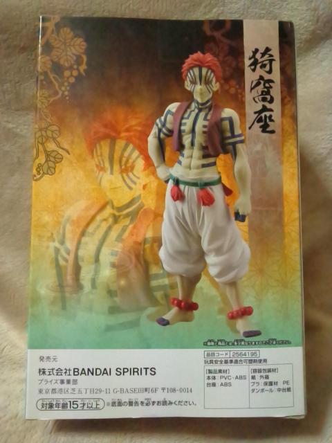 ���S�ł̐n���t�B�M���A-�S�m��-��̌^�����|���� �� �A�j��/�R�~�b�N/�L�����N�^�[�� 