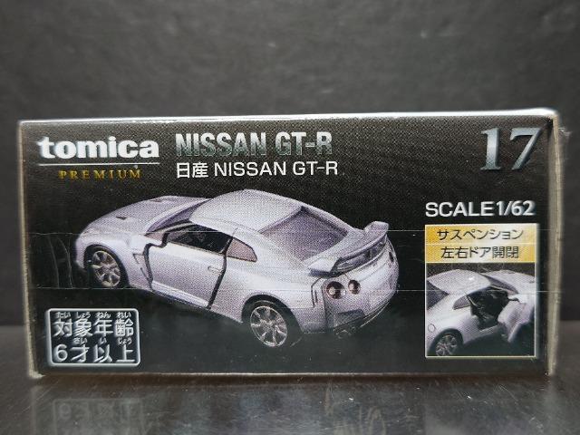 ���g�~�J�v���~�A���P�V�����Y �m�h�r�r�`�m �f�s-�q�����J���i�� �� �z�r�[�� 