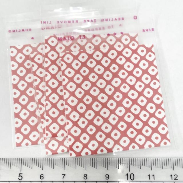 �����䎆�����OPP�܁@4���@57  �� �C���e���A/���C�t�� 