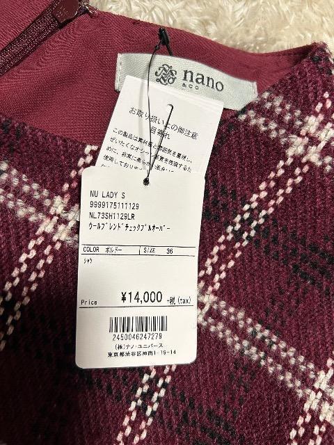 1.4万新品タグ付きnano・universe★ウールブランドチェックプルオーバー < ブランド 1.4万新品タグ付きnano・universe★ウールブランドチェックプルオーバー < ブランドの