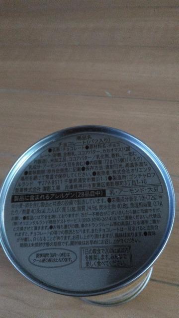 ���]�[�g�����X�^�[�Y�C���N�`���R���[�g �� �C���e���A/���C�t�� 