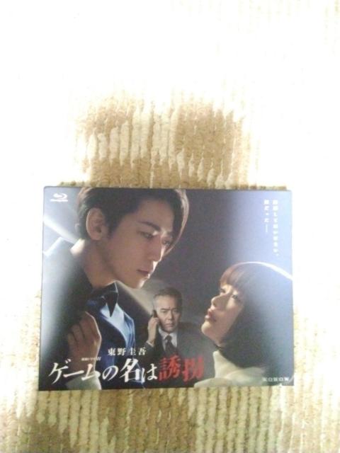 亀梨和也 ゲームの名は誘拐 Blu−ray BOX < CD/DVD/ビデオ 亀梨和也 ゲームの名は誘拐 Blu−ray BOX < CD/DVD/ビデオの
