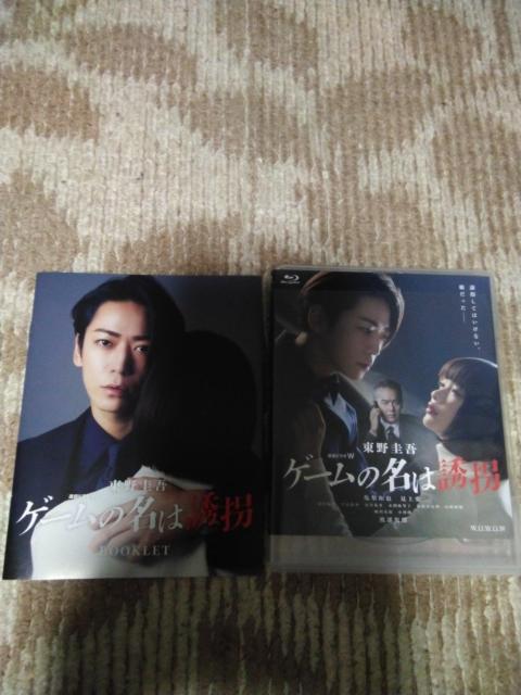 亀梨和也 ゲームの名は誘拐 Blu−ray BOX < CD/DVD/ビデオ 亀梨和也 ゲームの名は誘拐 Blu−ray BOX < CD/DVD/ビデオの