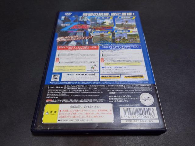 PS2 �@����mZ�K���_�� �G�D�[�Svs.�e�B�^�[���Y / �`���V�t�� �� �Q�[���{��/�\�t�g�� 