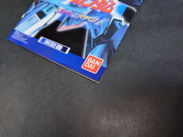 PS2 �@����mZ�K���_�� �G�D�[�Svs.�e�B�^�[���Y / �`���V�t�� �� �Q�[���{��/�\�t�g�� 