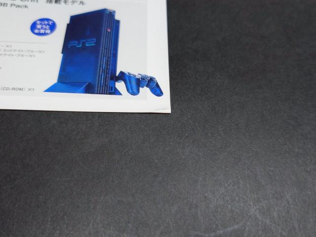 PS2 �@����mZ�K���_�� �G�D�[�Svs.�e�B�^�[���Y / �`���V�t�� �� �Q�[���{��/�\�t�g�� 