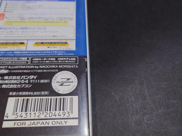 PS2 �@����mZ�K���_�� �G�D�[�Svs.�e�B�^�[���Y / �`���V�t�� �� �Q�[���{��/�\�t�g�� 