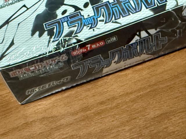 �|�P�����J�[�h �X�J�[���b�g���o�C�I���b�g �g���p�b�N �u���b�N�{���gBOX �� �g���[�f�B���O�J�[�h�� 