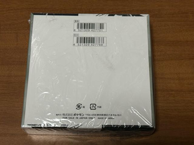 �|�P�����J�[�h �X�J�[���b�g���o�C�I���b�g �g���p�b�N �u���b�N�{���gBOX �� �g���[�f�B���O�J�[�h�� 