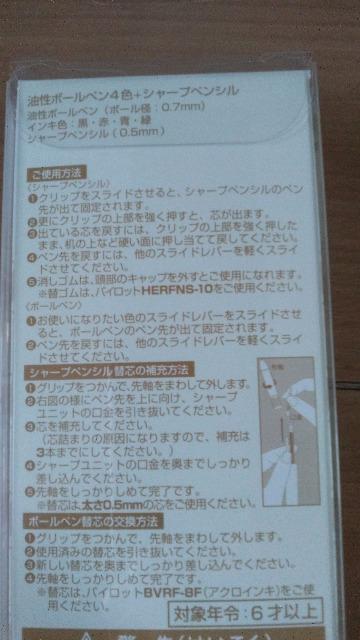 リゾートダッフィー4色ボールペンシャーペン < インテリア/ライフ リゾートダッフィー4色ボールペンシャーペン < インテリア/ライフの