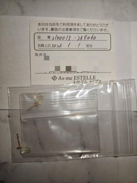 As-me ESTELLE K10YG 星 スター モチーフ ピアス 両耳 ゴールド ジュエリー < 女性アクセサリー/時計 As-me ESTELLE K10YG 星 スター モチーフ ピアス 両耳 ゴールド ジュエリー < 女性アクセサリー/時計の