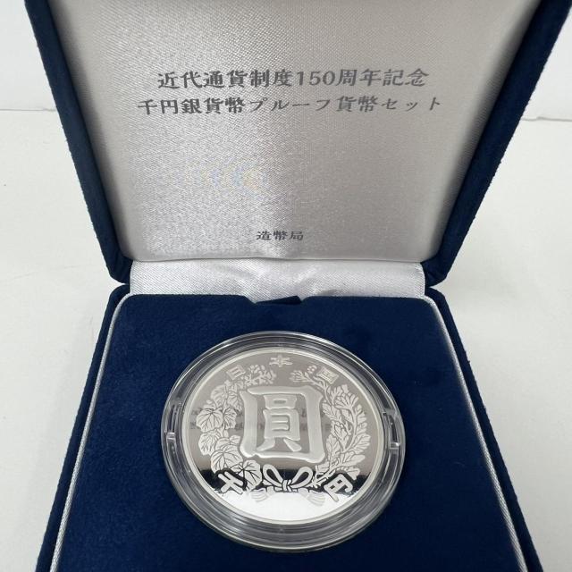 767173/�ߑ�ʉݐ��x150���N�L�O ��~��ݕ��v���[�t�ݕ��Z�b�g ��~��� �L�O��� ������ �� �z�r�[�� 