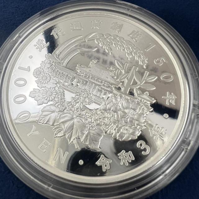 767173/�ߑ�ʉݐ��x150���N�L�O ��~��ݕ��v���[�t�ݕ��Z�b�g ��~��� �L�O��� ������ �� �z�r�[�� 