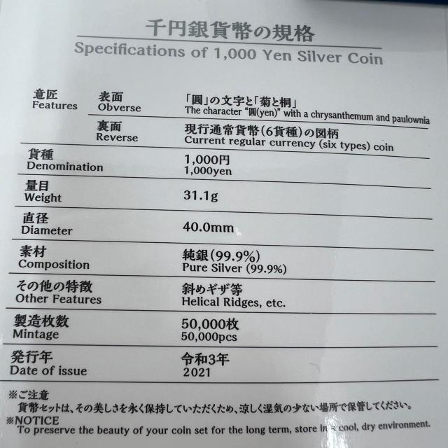 767173/�ߑ�ʉݐ��x150���N�L�O ��~��ݕ��v���[�t�ݕ��Z�b�g ��~��� �L�O��� ������ �� �z�r�[�� 