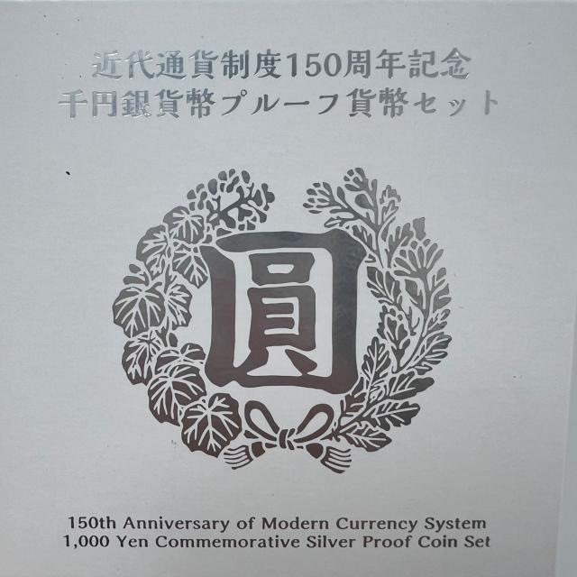 767173/�ߑ�ʉݐ��x150���N�L�O ��~��ݕ��v���[�t�ݕ��Z�b�g ��~��� �L�O��� ������ �� �z�r�[�� 