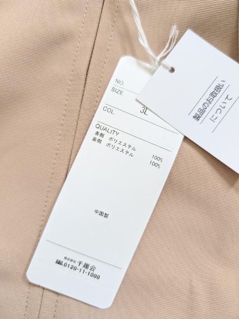 �R�k��NAUW CLOSET�����n�����킢���}�E���e���p�[�J�[���V�i���������� �� �����t�@�b�V������ 