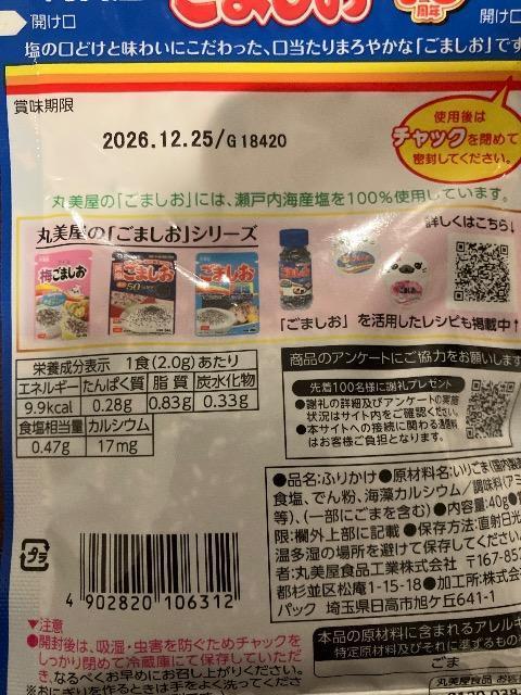 �۔��� �ӂ肩�� ���܂���40g ���܂����ӂ肩�� �� �O����/�h�����N�� 