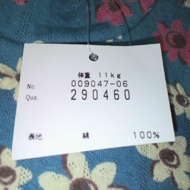 hakka baby^[g ԕ T 80p  LbY/xr[ 