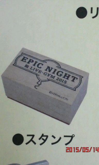 LIVE-GYM2015 EPIC NIGHT会場限定ガチャ < タレントグッズ  LIVE-GYM2015 EPIC NIGHT会場限定ガチャ < タレントグッズの