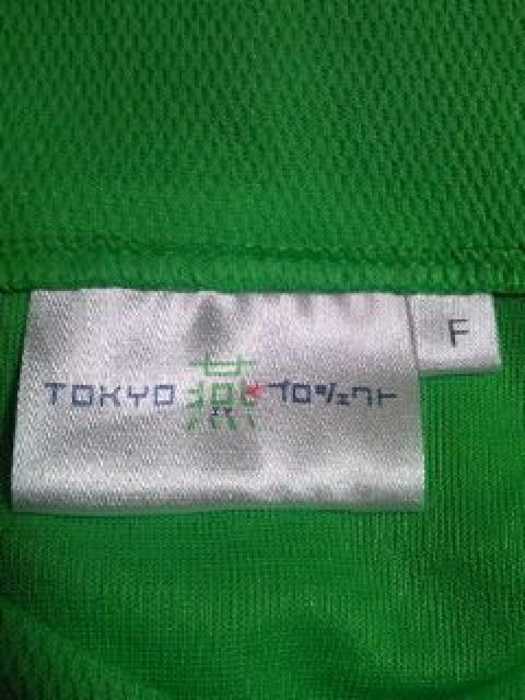 野球 東京ヤクルトスワローズ TOKYO 燕 プロジェクト 2014 ユニフォーム 緑 フリーサイズ < レジャー/スポーツ  野球 東京ヤクルトスワローズ TOKYO 燕 プロジェクト 2014 ユニフォーム 緑 フリーサイズ < レジャー/スポーツの