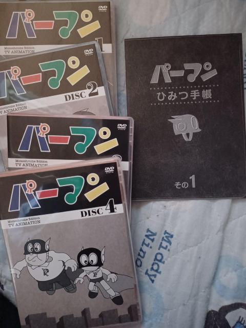 超激レア☆DVD-BOXでついに復活!1967年度版 第1期モノクロ・パーマン上巻 < CD/DVD/ビデオ  超激レア☆DVD-BOXでついに復活!1967年度版 第1期モノクロ・パーマン上巻 < CD/DVD/ビデオの