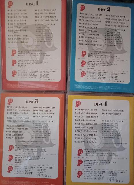 超激レア☆DVD-BOXでついに復活!1967年度版 第1期モノクロ・パーマン上巻 < CD/DVD/ビデオ  超激レア☆DVD-BOXでついに復活!1967年度版 第1期モノクロ・パーマン上巻 < CD/DVD/ビデオの