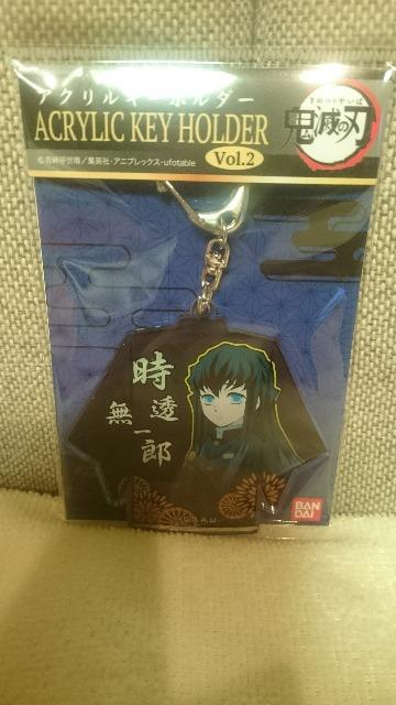 未開封 鬼滅の刃 アクリル キーホルダーvol.2 時透 無一郎 < アニメ/コミック/キャラクター 未開封 鬼滅の刃 アクリル キーホルダーvol.2 時透 無一郎 < アニメ/コミック/キャラクターの