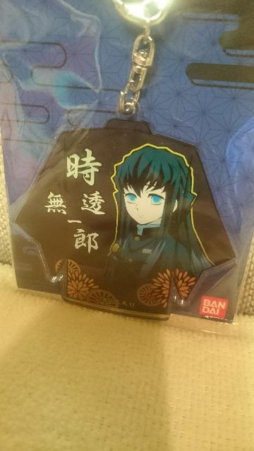 未開封 鬼滅の刃 アクリル キーホルダーvol.2 時透 無一郎 < アニメ/コミック/キャラクター 未開封 鬼滅の刃 アクリル キーホルダーvol.2 時透 無一郎 < アニメ/コミック/キャラクターの