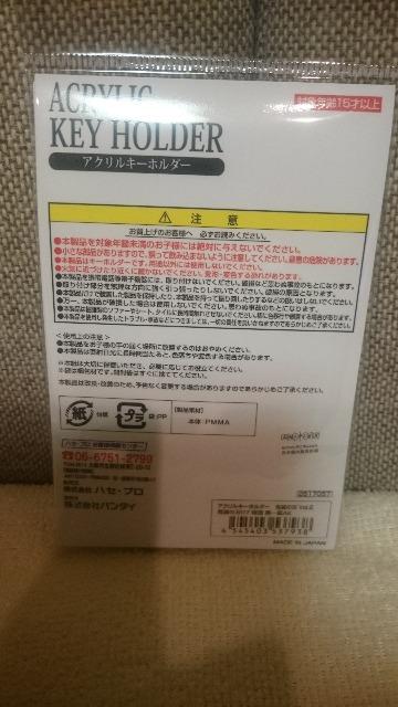 未開封 鬼滅の刃 アクリル キーホルダーvol.2 時透 無一郎 < アニメ/コミック/キャラクター 未開封 鬼滅の刃 アクリル キーホルダーvol.2 時透 無一郎 < アニメ/コミック/キャラクターの