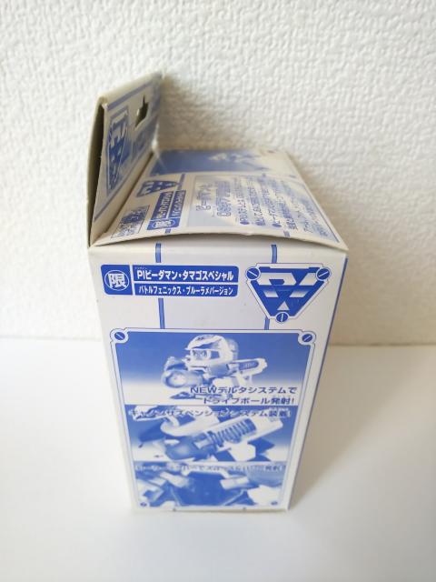 ビーダマンタマゴスペシャル バトルフェニックスブルーラメ限定 < アニメ/コミック/キャラクター  ビーダマンタマゴスペシャル バトルフェニックスブルーラメ限定 < アニメ/コミック/キャラクターの