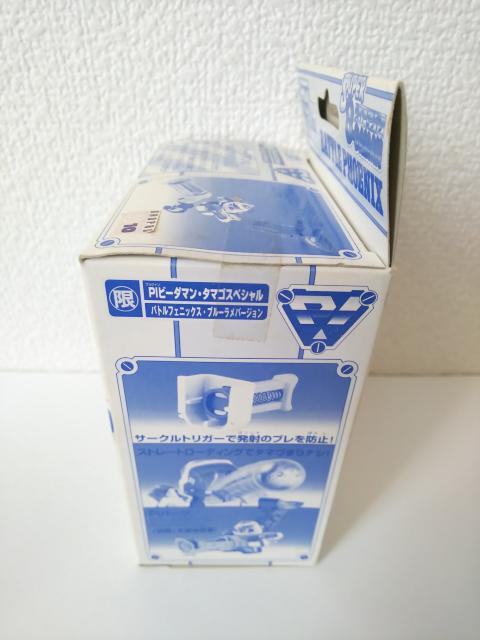 ビーダマンタマゴスペシャル バトルフェニックスブルーラメ限定 < アニメ/コミック/キャラクター  ビーダマンタマゴスペシャル バトルフェニックスブルーラメ限定 < アニメ/コミック/キャラクターの