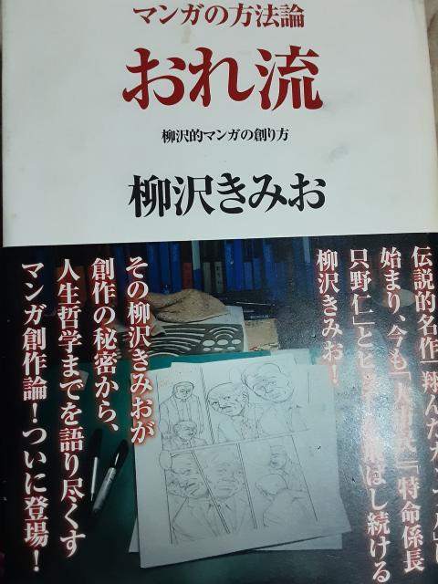 󂠂@ꂠB򂫂݂u}K̕@_ꗬv   {/G 