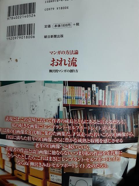 󂠂@ꂠB򂫂݂u}K̕@_ꗬv  {/G 