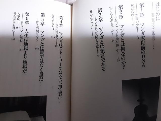 󂠂@ꂠB򂫂݂u}K̕@_ꗬv  {/G 