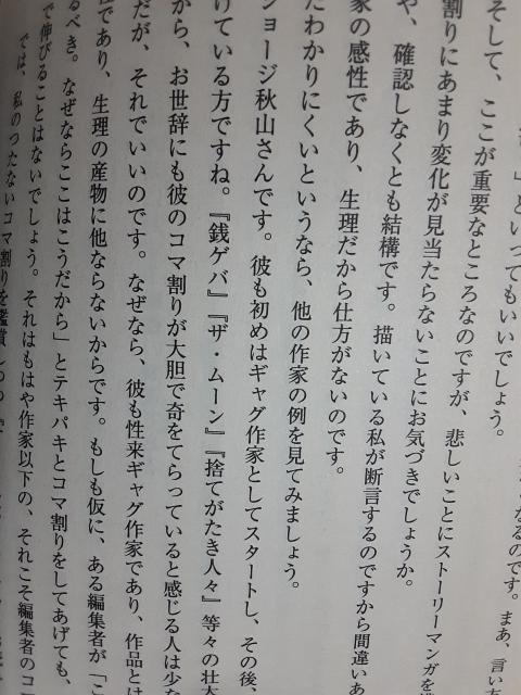 󂠂@ꂠB򂫂݂u}K̕@_ꗬv  {/G 