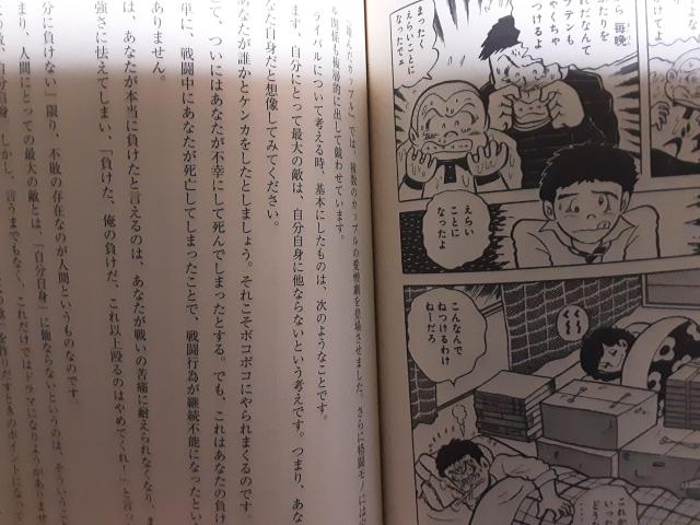 󂠂@ꂠB򂫂݂u}K̕@_ꗬv  {/G 