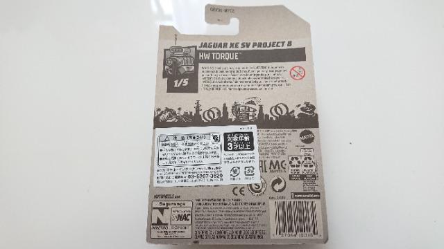 [EzbgEB[]WK[ XE SV vWFNg8  zr[ 