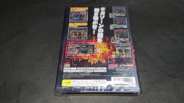 yVizPS2 p`XSU ~MK][~ / VNjꂠ Xbg SLOT  Q[{/\tg 