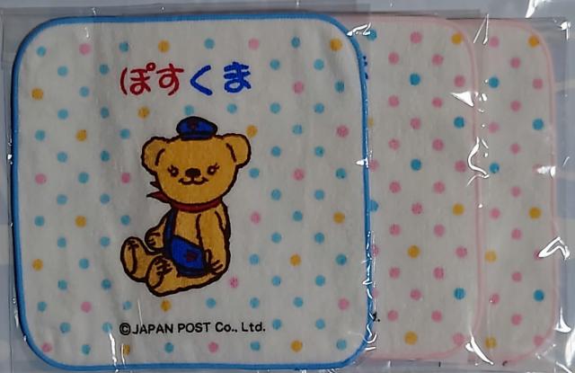 ぽすくま タオル チーフ ピンク×2 ブルー×1 3枚セット < インテリア/ライフ  ぽすくま タオル チーフ ピンク×2 ブルー×1 3枚セット  < インテリア/ライフの