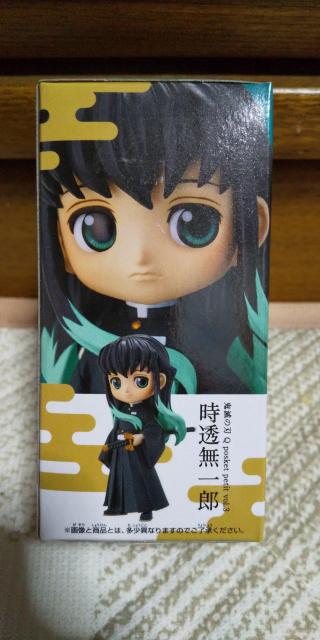 鬼滅の刃 Qposket Petit 時透無一郎 < アニメ/コミック/キャラクター 鬼滅の刃 Qposket Petit 時透無一郎 < アニメ/コミック/キャラクターの