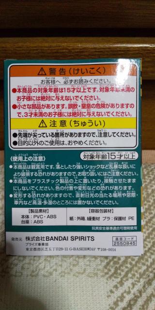 鬼滅の刃 Qposket Petit 時透無一郎 < アニメ/コミック/キャラクター 鬼滅の刃 Qposket Petit 時透無一郎 < アニメ/コミック/キャラクターの
