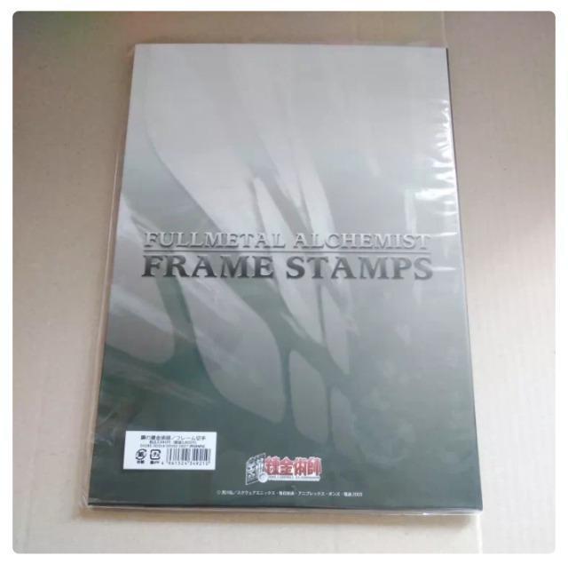 鋼の錬金術師☆台紙付切手シート&ポストカード(未開封) < アニメ/コミック/キャラクター 鋼の錬金術師☆台紙付切手シート&ポストカード(未開封) < アニメ/コミック/キャラクターの