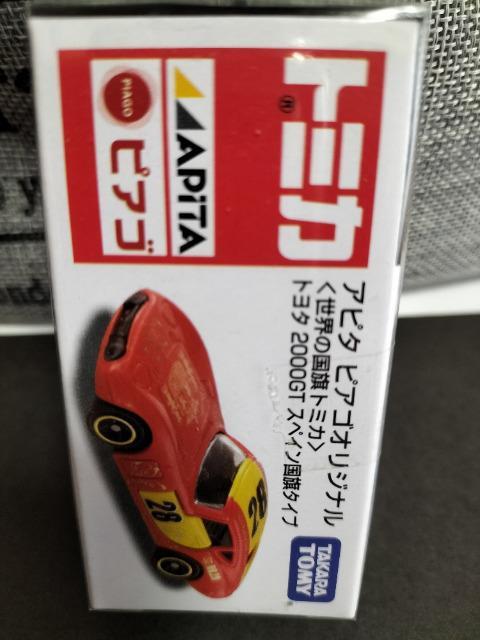 トミカ アピタ・ピアゴ 限定品 トヨタ 2000GT スペイン国旗未開封 新品 < ホビー  トミカ アピタ・ピアゴ 限定品 トヨタ 2000GT スペイン国旗未開封 新品  < ホビーの