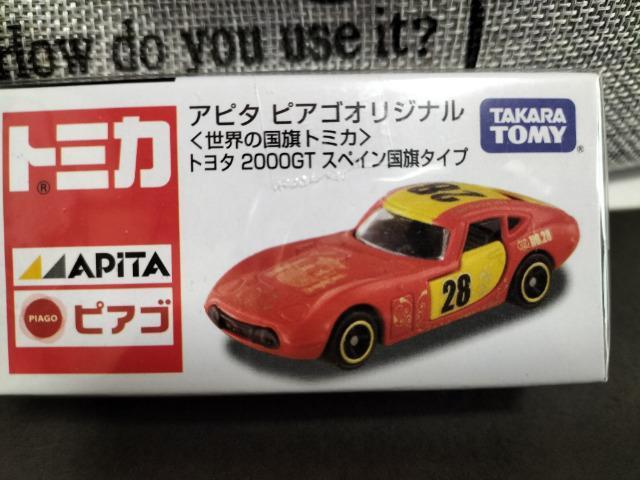 トミカ アピタ・ピアゴ 限定品 トヨタ 2000GT スペイン国旗未開封 新品 < ホビー  トミカ アピタ・ピアゴ 限定品 トヨタ 2000GT スペイン国旗未開封 新品 < ホビーの