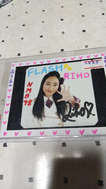 NMB48小谷里歩の直筆サイン入りチェキ < タレントグッズ  NMB48小谷里歩の直筆サイン入りチェキ  < タレントグッズの