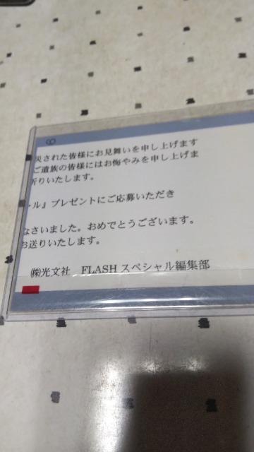 NMB48小谷里歩の直筆サイン入りチェキ < タレントグッズ  NMB48小谷里歩の直筆サイン入りチェキ < タレントグッズの