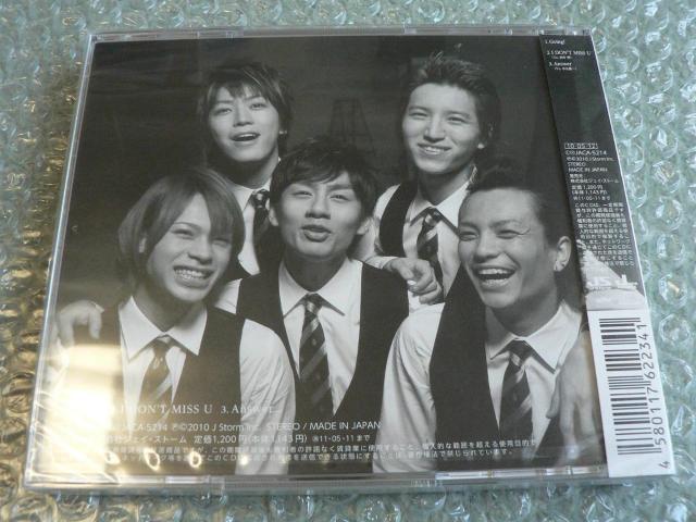 ★新品未開封★KAT-TUN『Going!』【初回限定盤2】田中聖・中丸雄一ソロ曲収録CD/他にも出品中 < タレントグッズ  ★新品未開封★KAT-TUN『Going!』【初回限定盤2】田中聖・中丸雄一ソロ曲収録CD/他にも出品中 < タレントグッズの