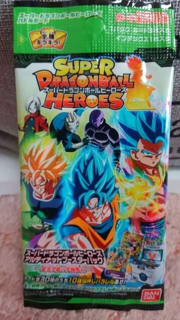 スーパードラゴンボール ヒーローズNo.2set (バーダックと他2)未開封 新品 < トレーディングカード  スーパードラゴンボール ヒーローズNo.2set (バーダックと他2)未開封 新品  < トレーディングカードの